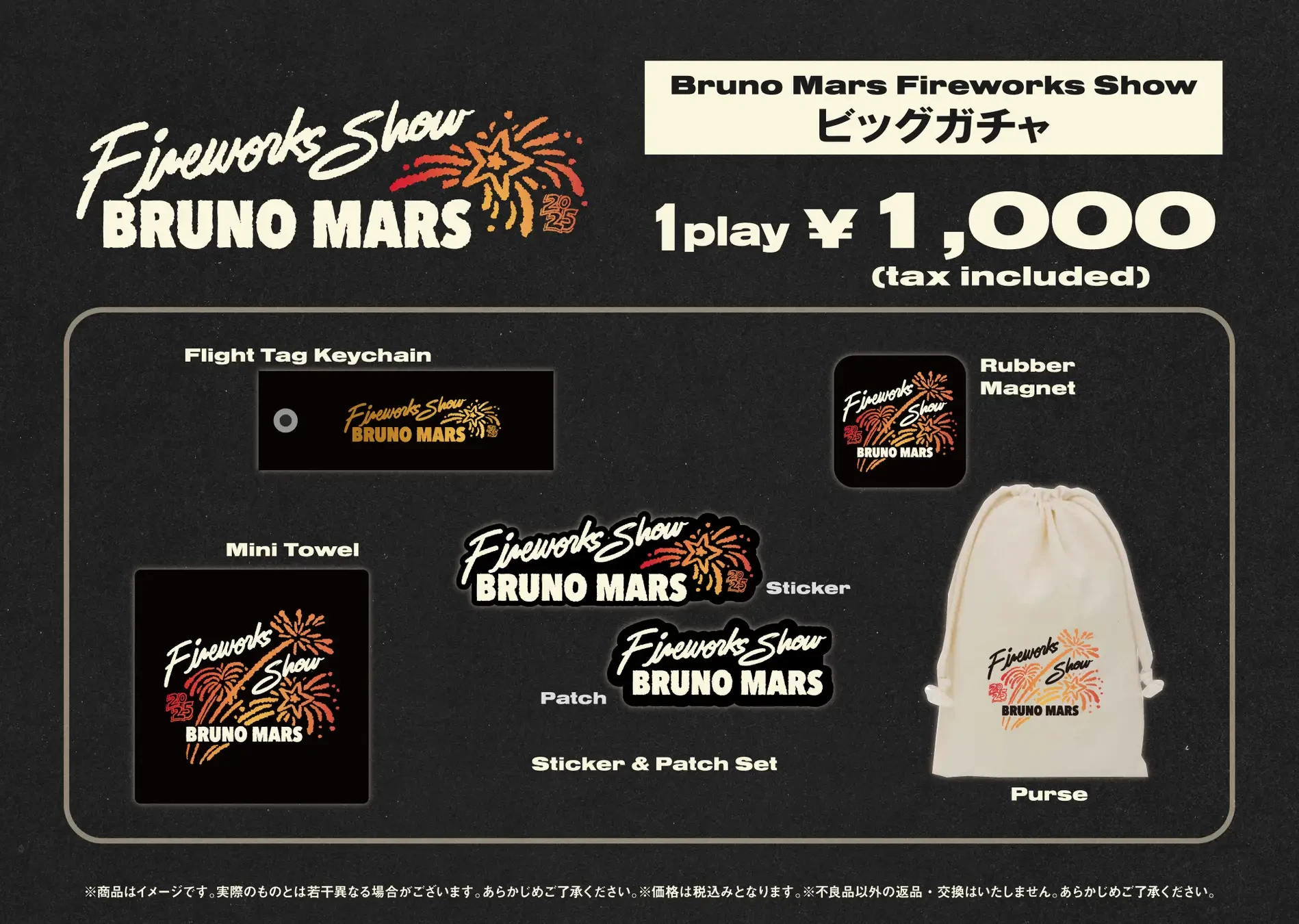 Bruno Mars Fireworks Show set to light up the sky in Osaka and