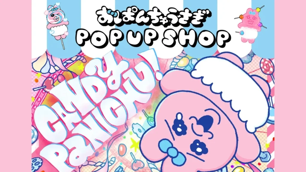 Candy Opanchu shop