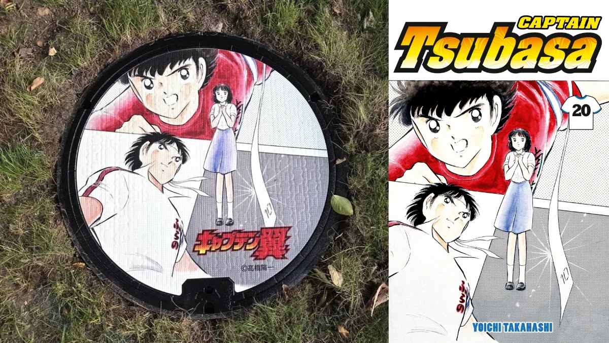 Captain Tsubasa furano manhole cover 0