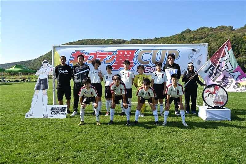 Captain Tsubasa furano manhole cover 2