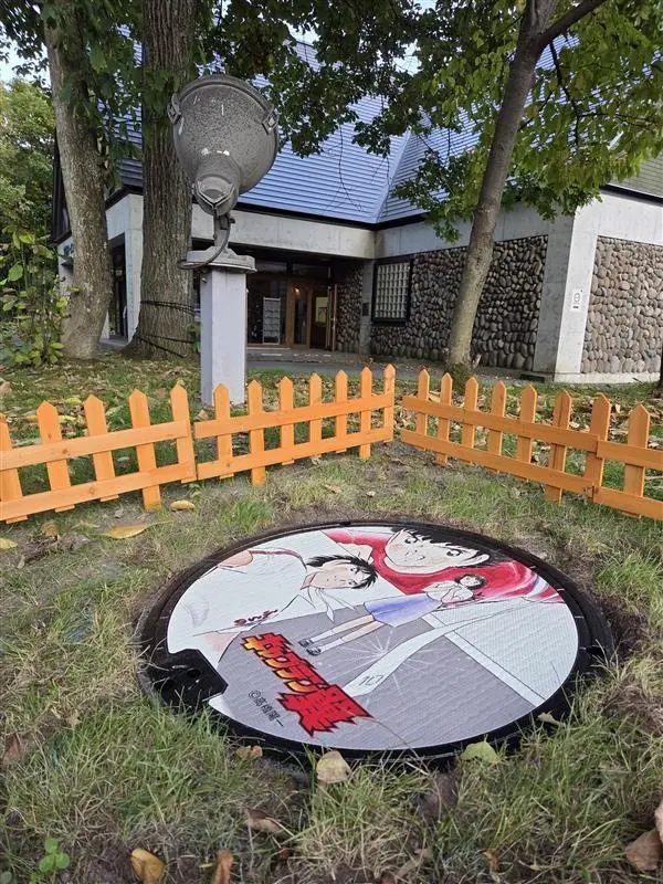Captain Tsubasa furano manhole cover 3