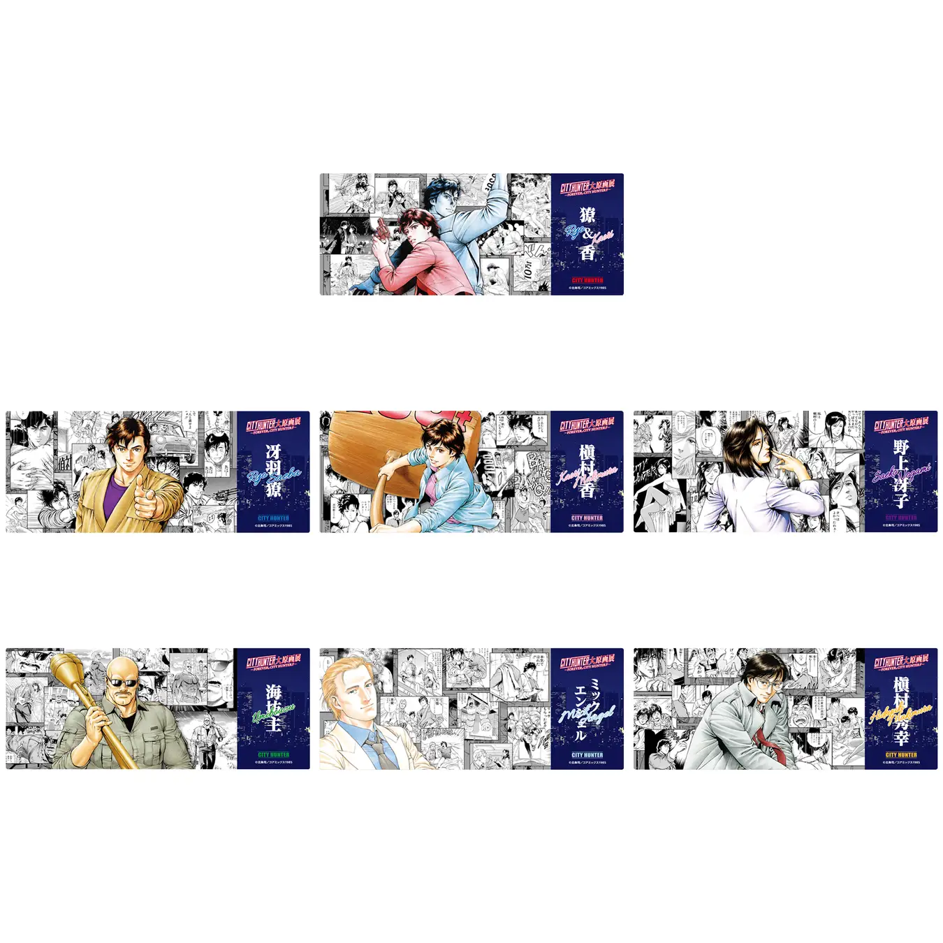 City Hunter 40th Anniversary Exhibition 11