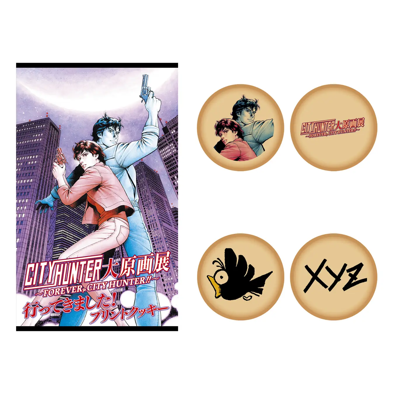 City Hunter 40th Anniversary Exhibition 12