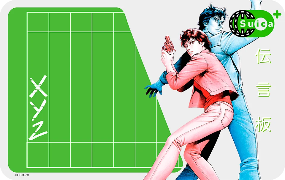 City Hunter 40th Anniversary Exhibition 21