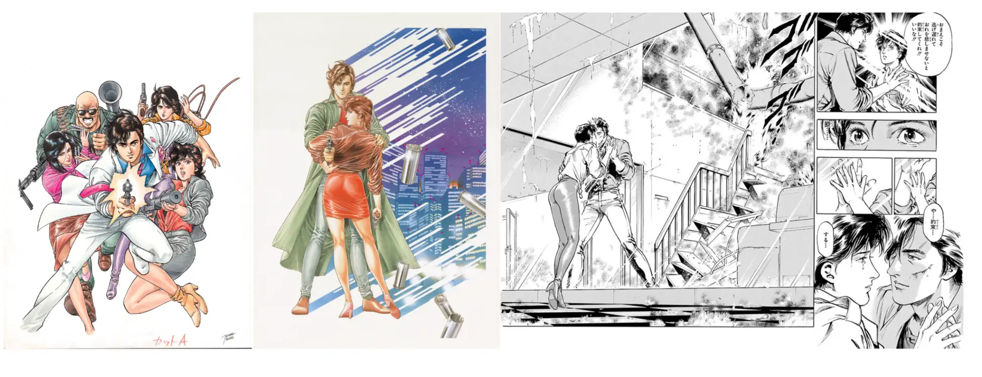 City Hunter 40th Anniversary Exhibition 5