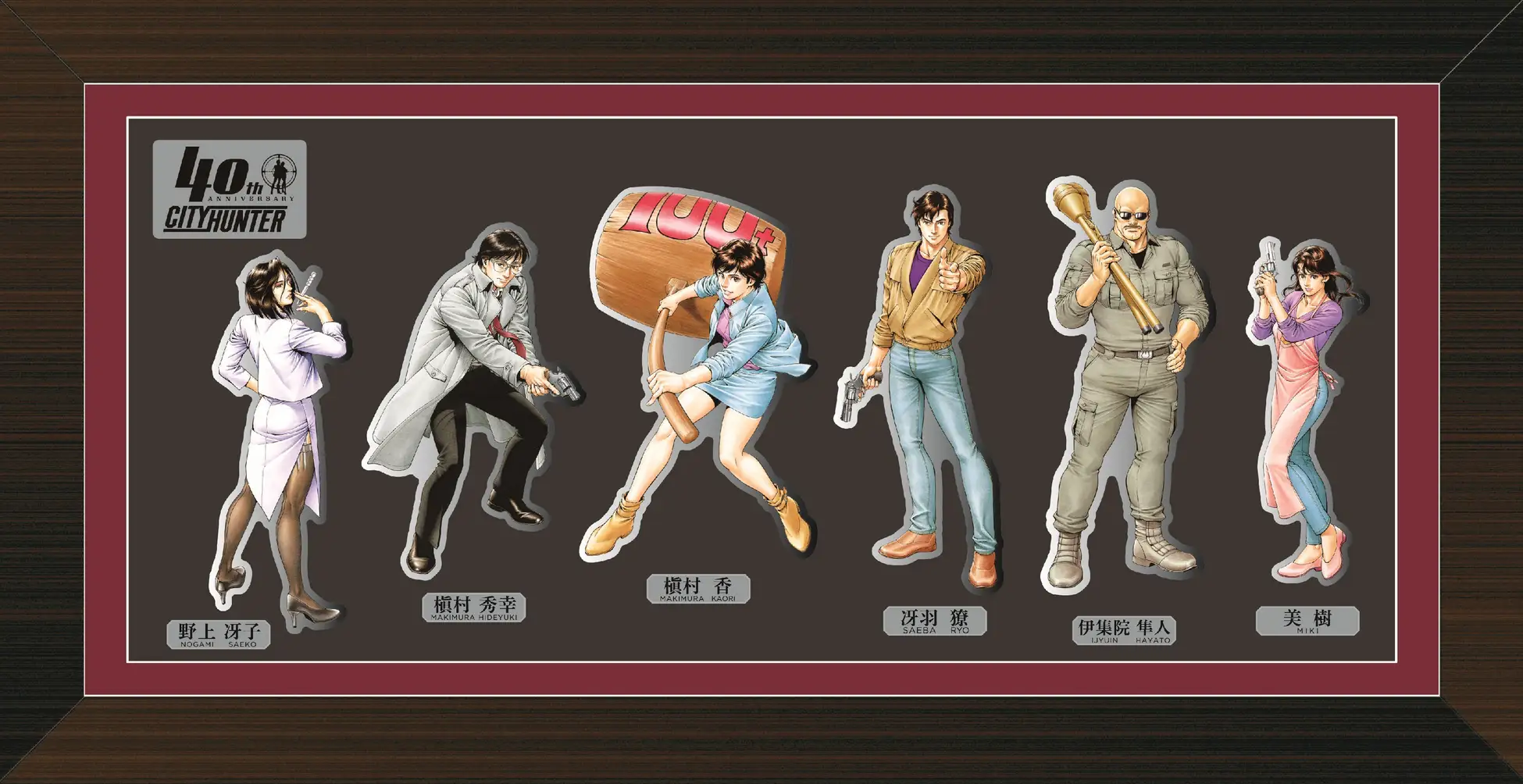 City Hunter 40th Anniversary Exhibition 7