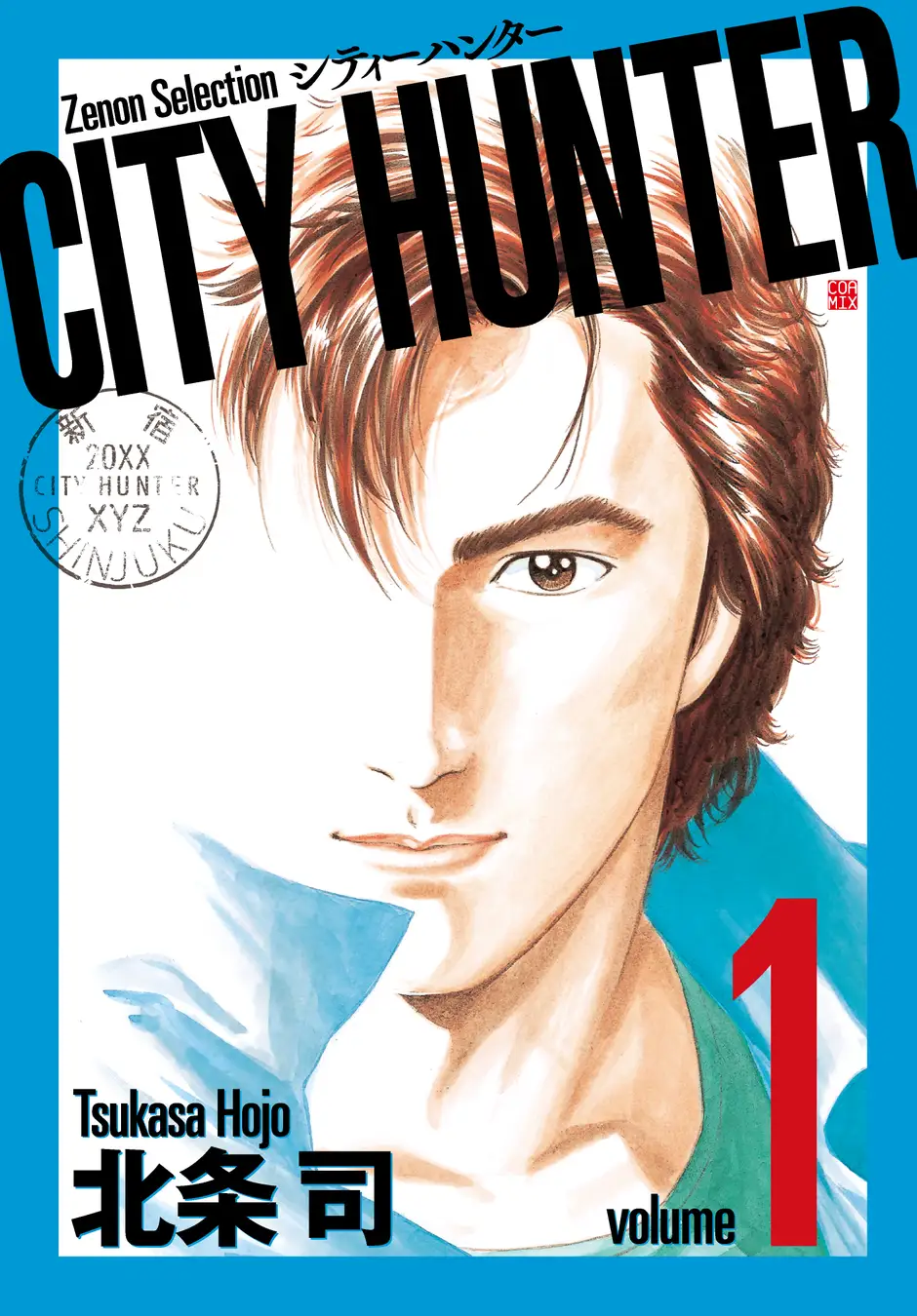 City Hunter 40th Anniversary Exhibition 8