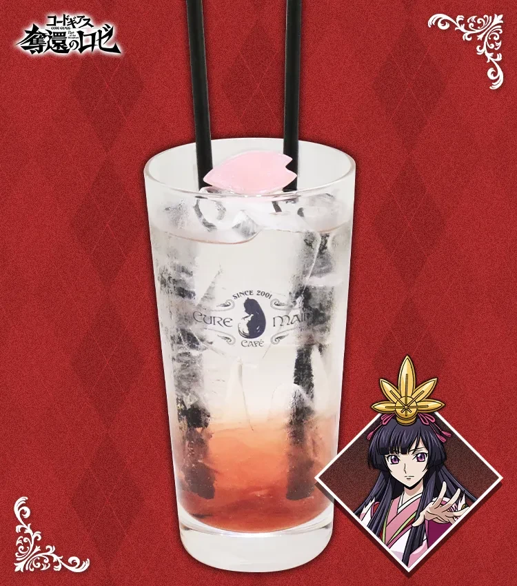 Code Geass maid cafe 13
