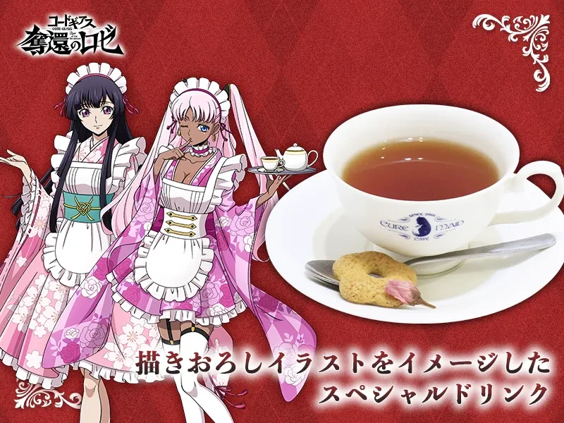 Code Geass maid cafe 19