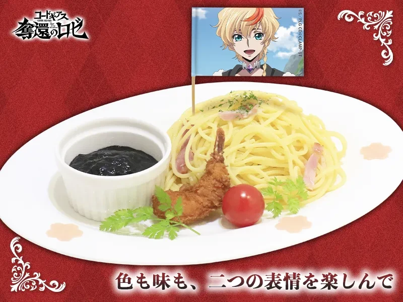Code Geass maid cafe 4