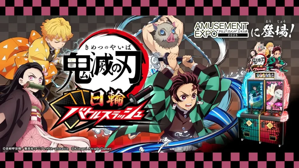 Demon Slayer Nichirin Battle Slash 1