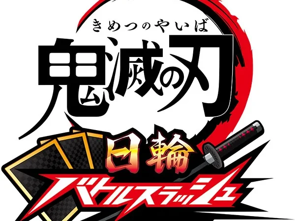 Demon Slayer Nichirin Battle Slash logo