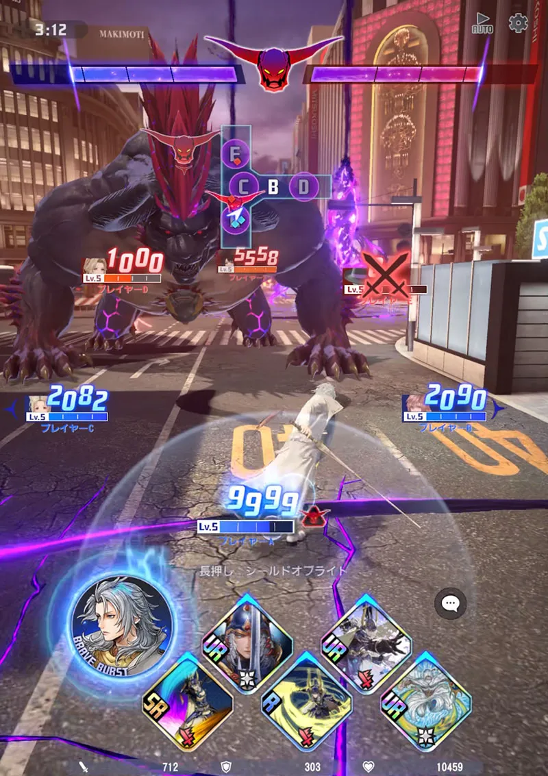 Dissidia Duellum Final Fantasy announcement 3