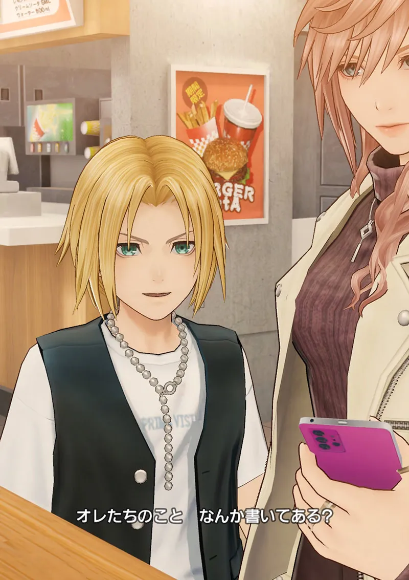 Dissidia Duellum Final Fantasy announcement 5