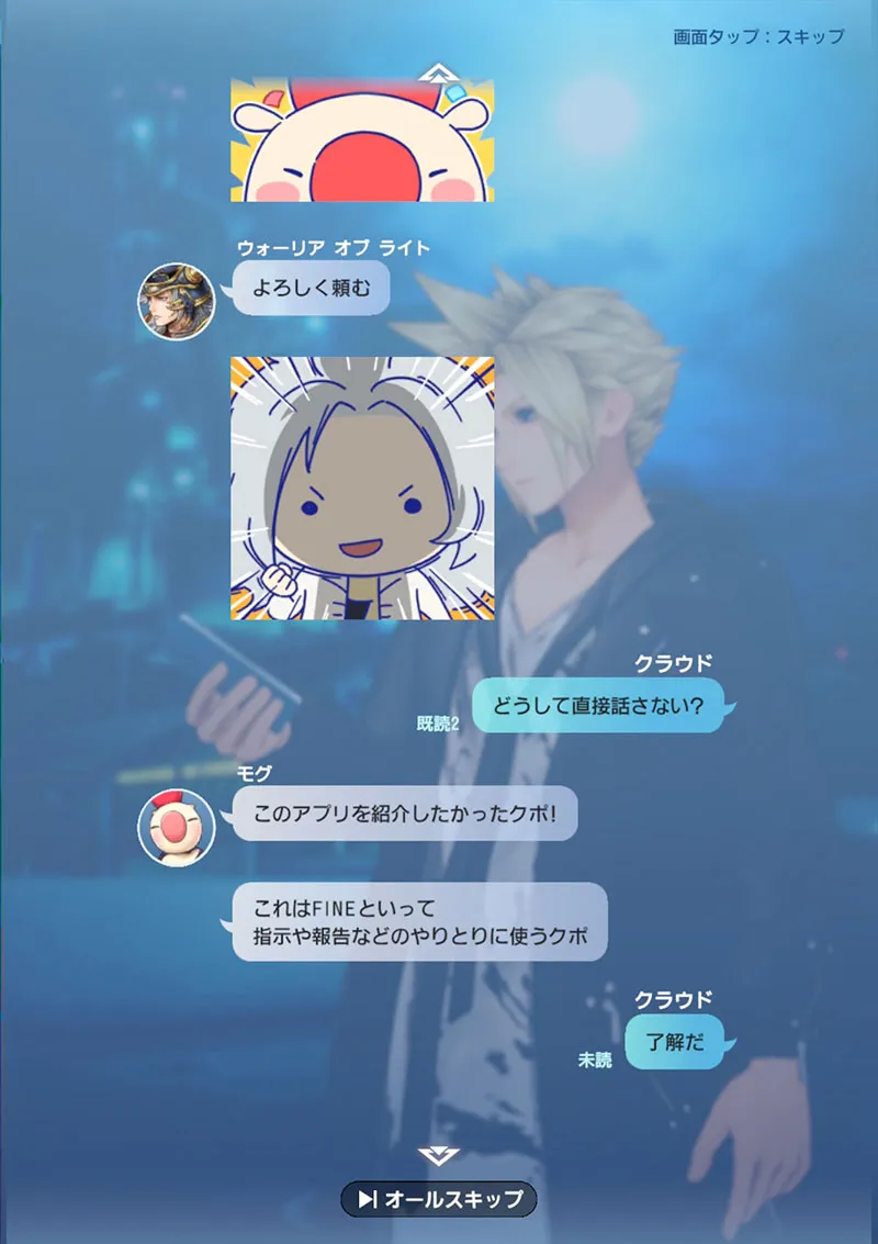 Dissidia Duellum Final Fantasy announcement 6