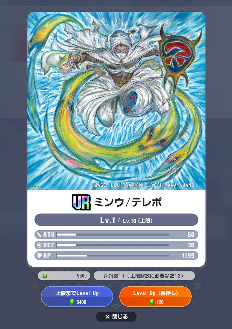 Dissidia Duellum Final Fantasy announcement 7