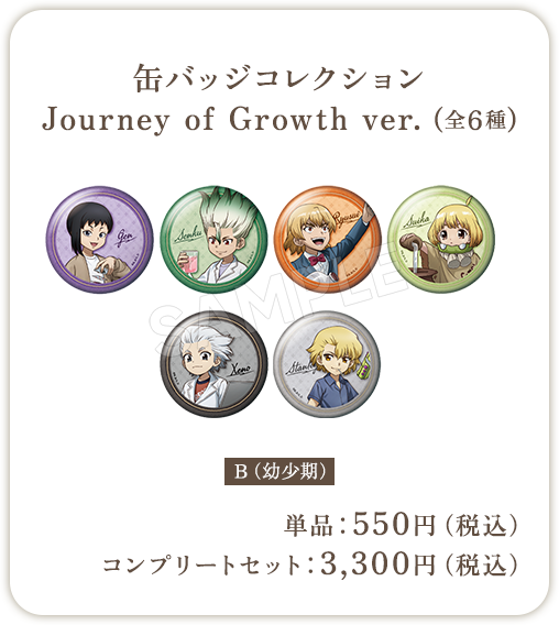 Dr.STONE Pop-Up Shop 