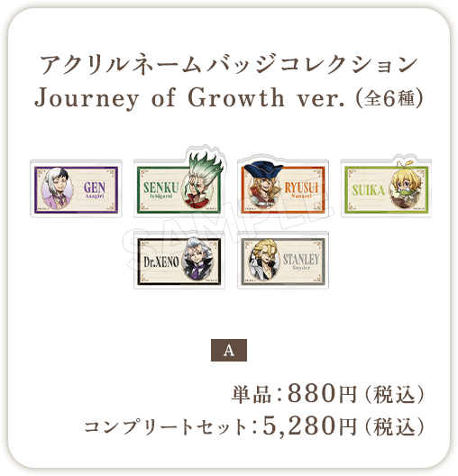 Dr.STONE Pop-Up Shop 