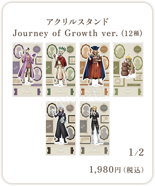 Dr.STONE 石神千空 ロフト Journey of Growth Dr.STONE Pop-Up Shop 