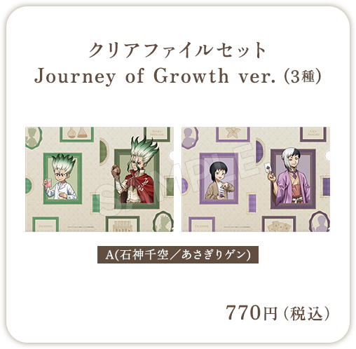 Dr.STONE Pop-Up Shop 