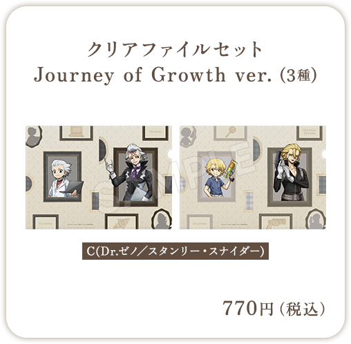 Dr.STONE Pop-Up Shop 