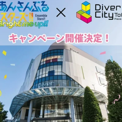Ensemble Stars takes over DiverCity