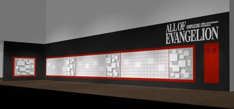 Evangelion 30th anniversary exhibition 21