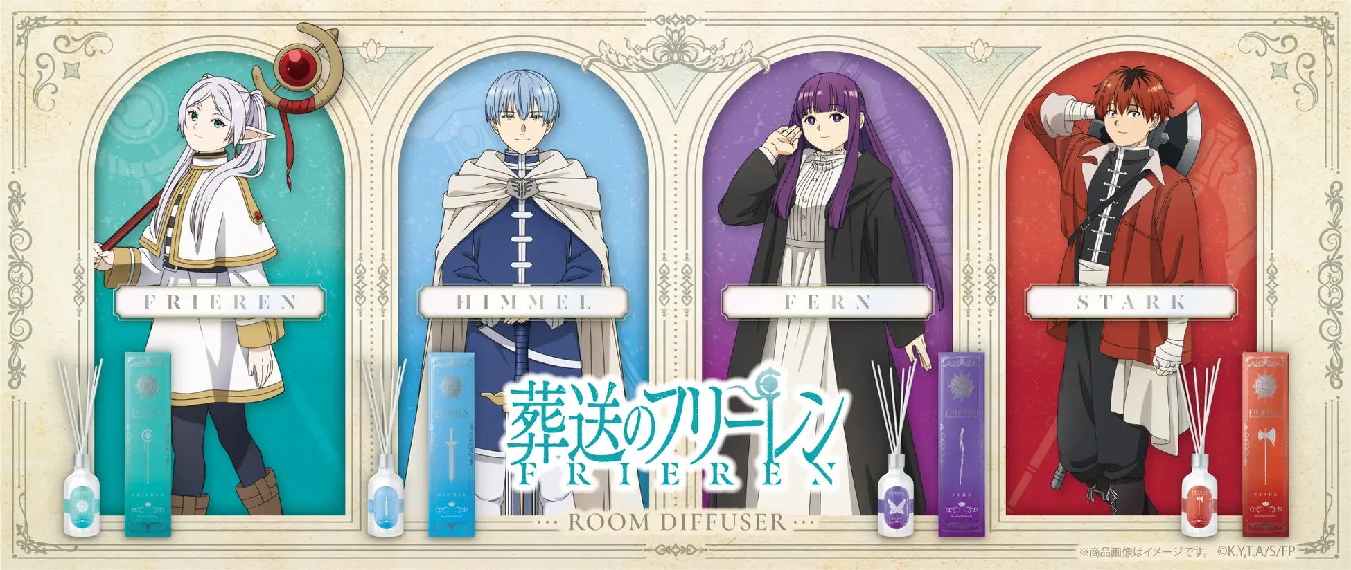 Frieren room diffusers 1