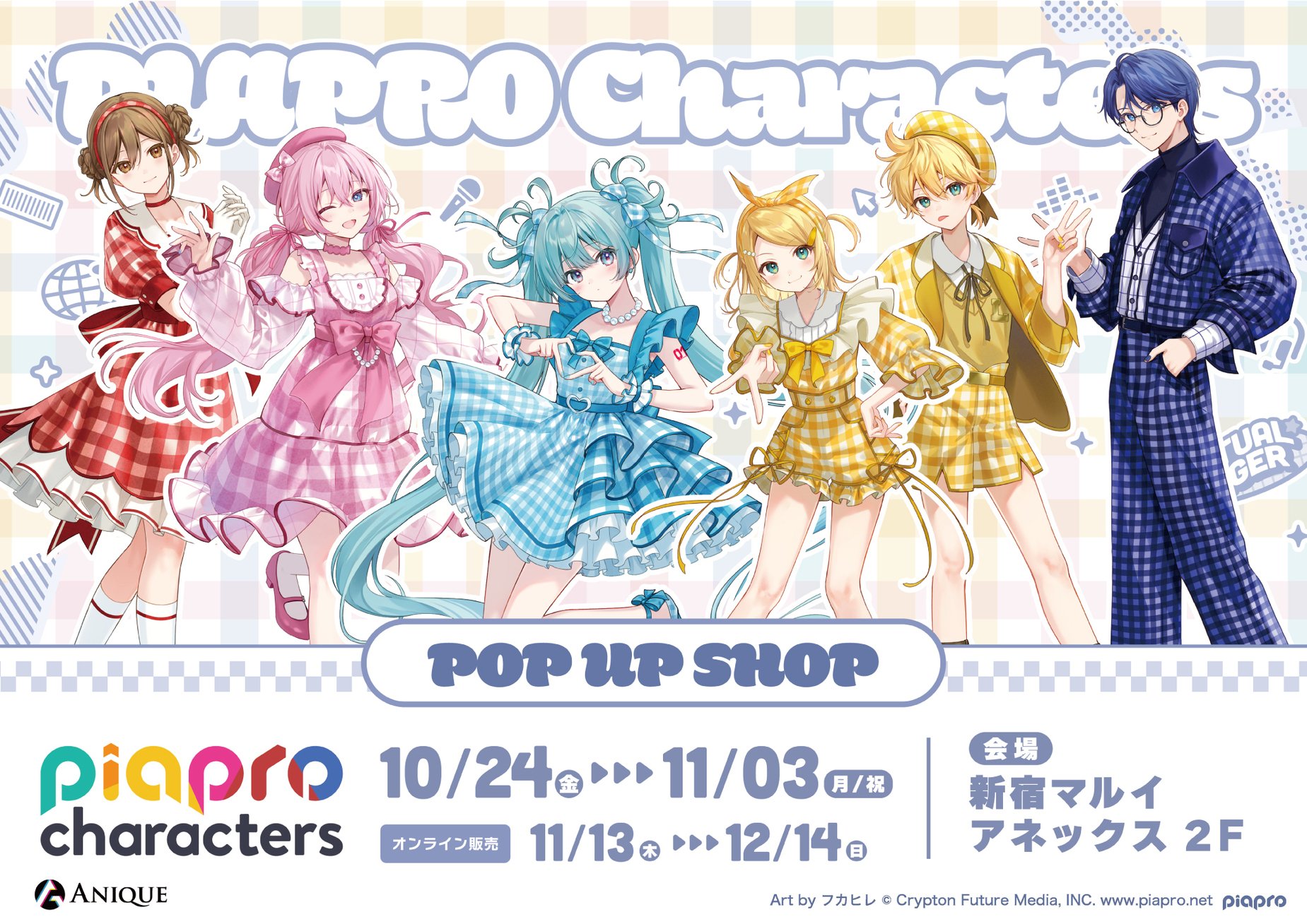 Floral themed Hatsune Miku pop up shop opens in Tokyo this month