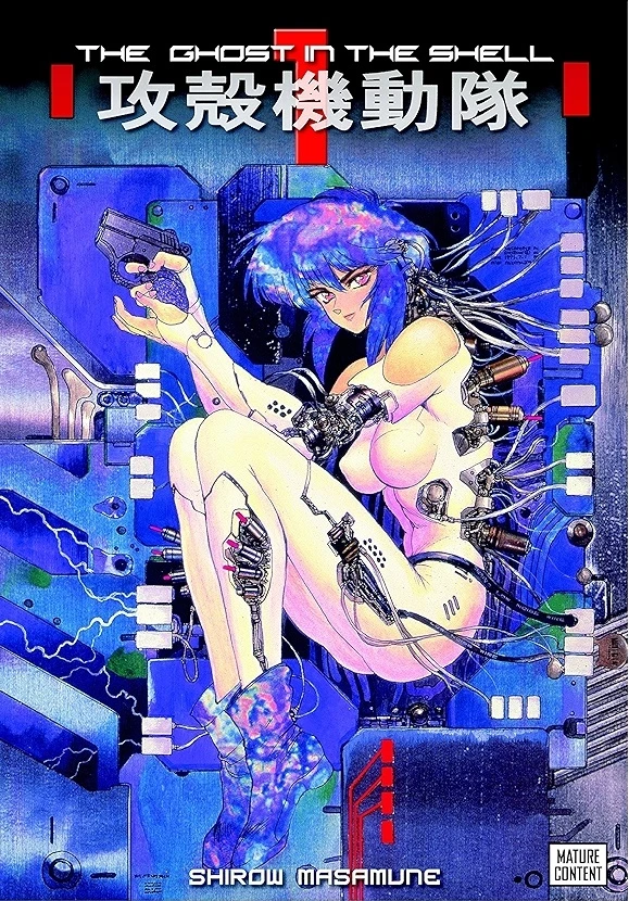 GHOST IN THE SHELL