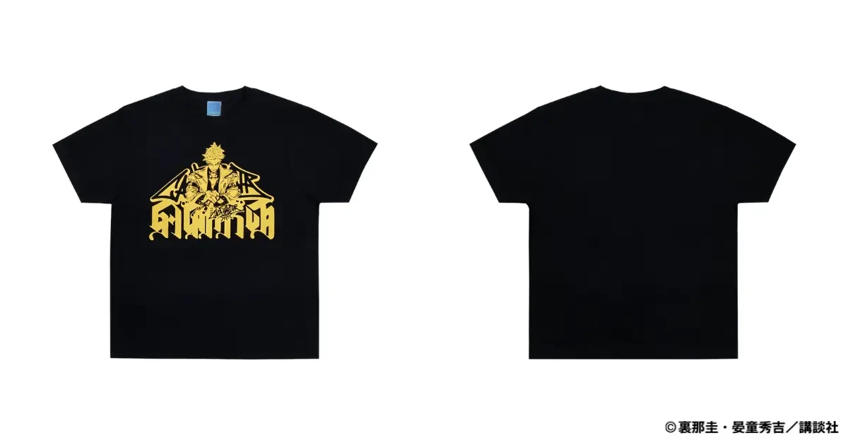 Gachiakuta streetwear collection 13