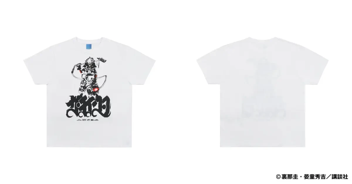 Gachiakuta streetwear collection 17