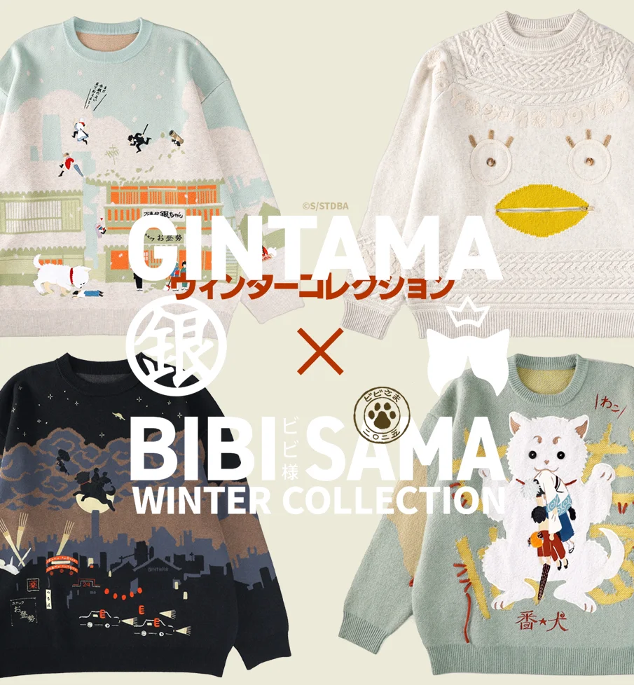 Pre-orders open for new official Gintama winter collection from