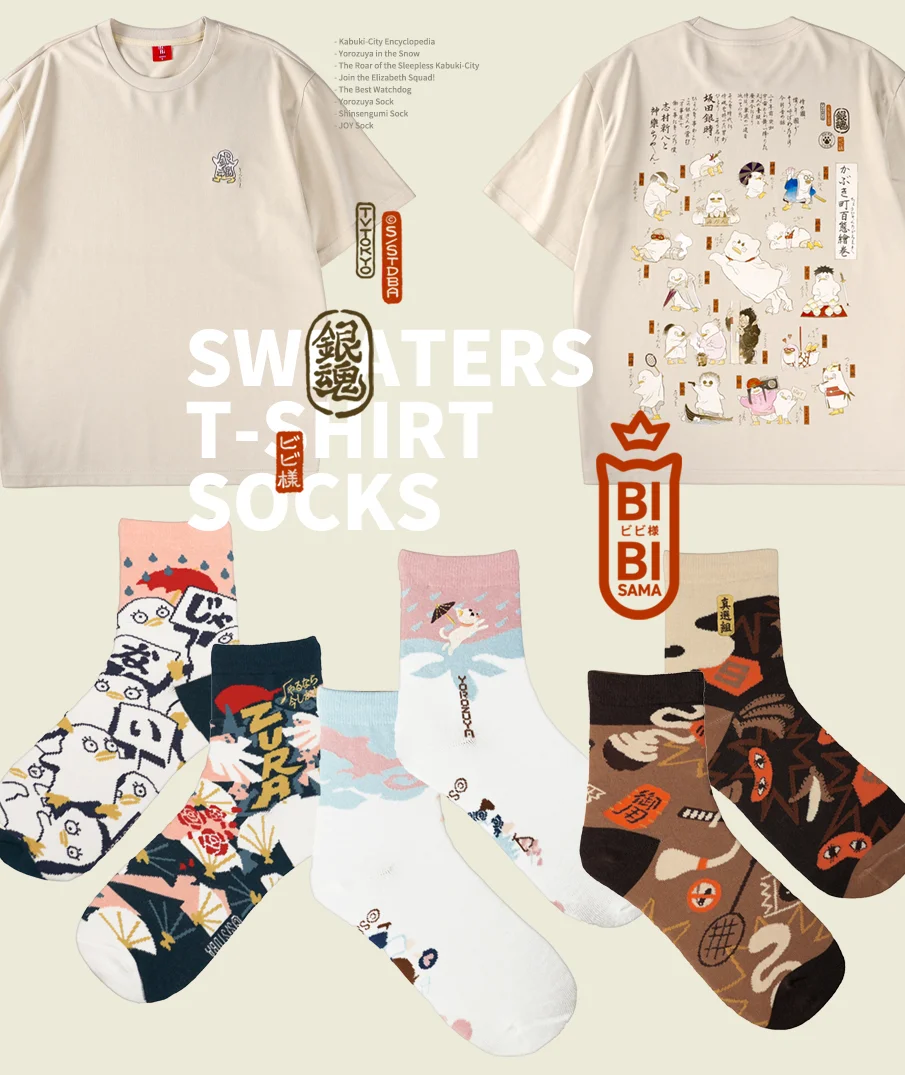 Gintama x Bibisama winter collection 31