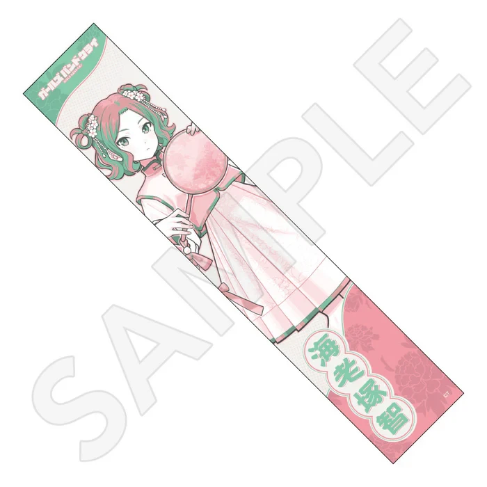 Girls Band Cry pop up shop 11