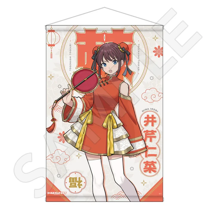 Girls Band Cry pop up shop 13