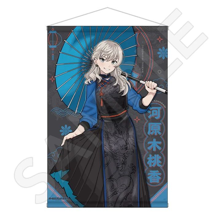 Girls Band Cry pop up shop 14