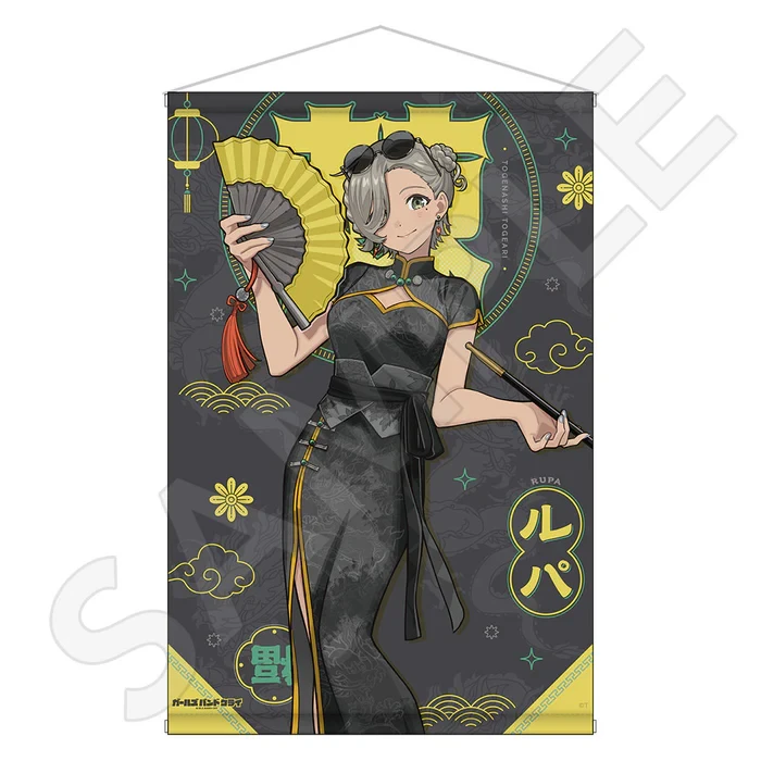 Girls Band Cry pop up shop 17