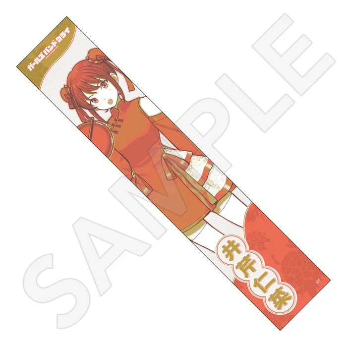 Girls Band Cry pop up shop 8