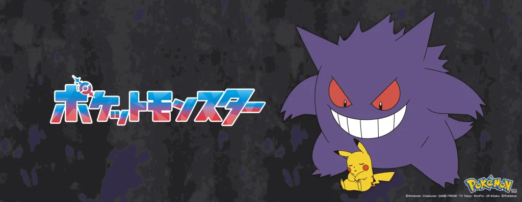 Graniph Pokemon