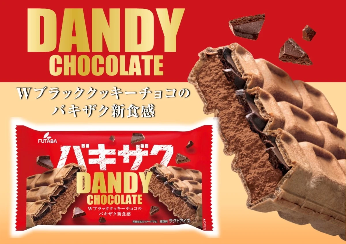 Gundam ice cream campaign 5