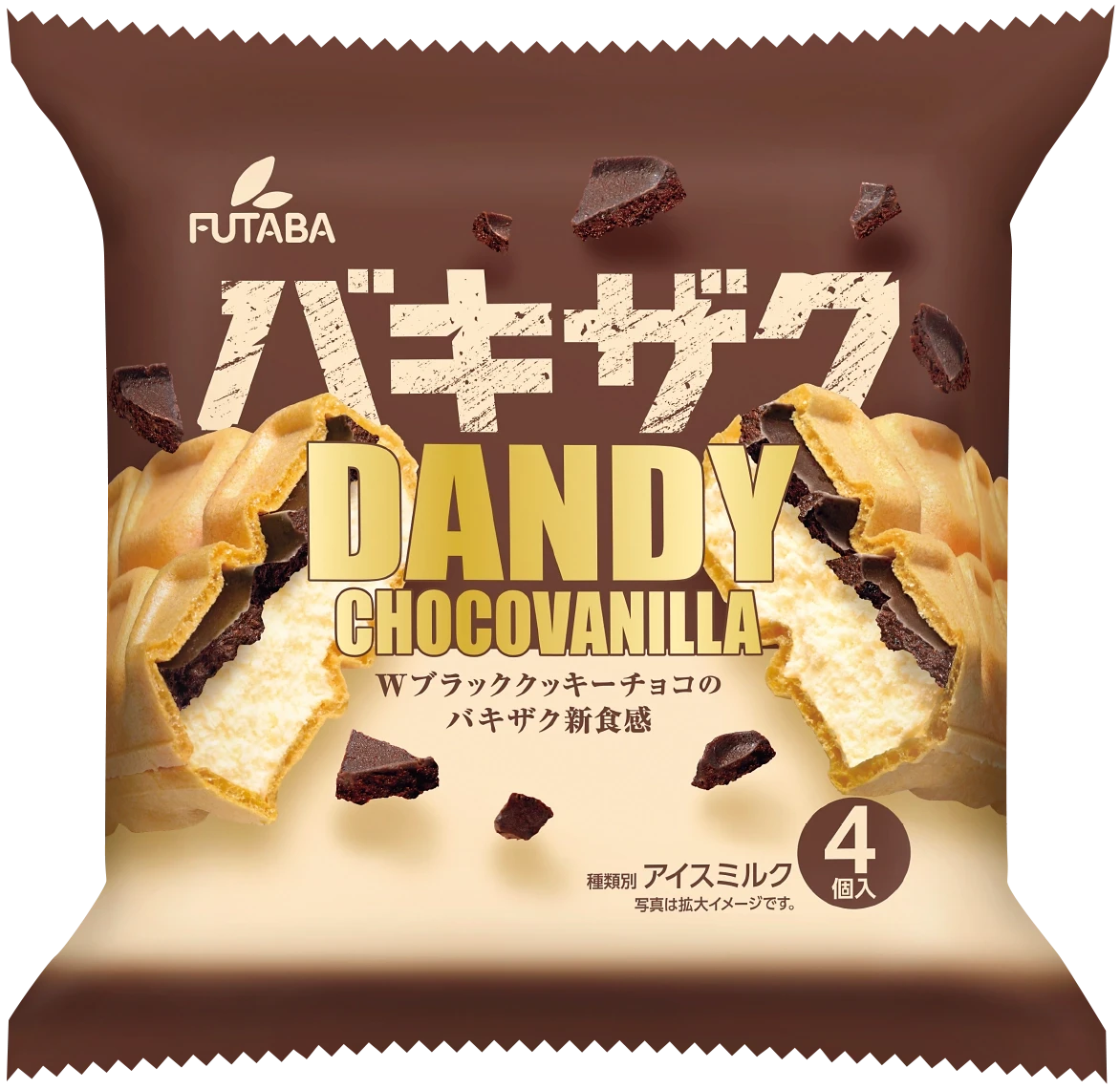 Gundam ice cream campaign 8