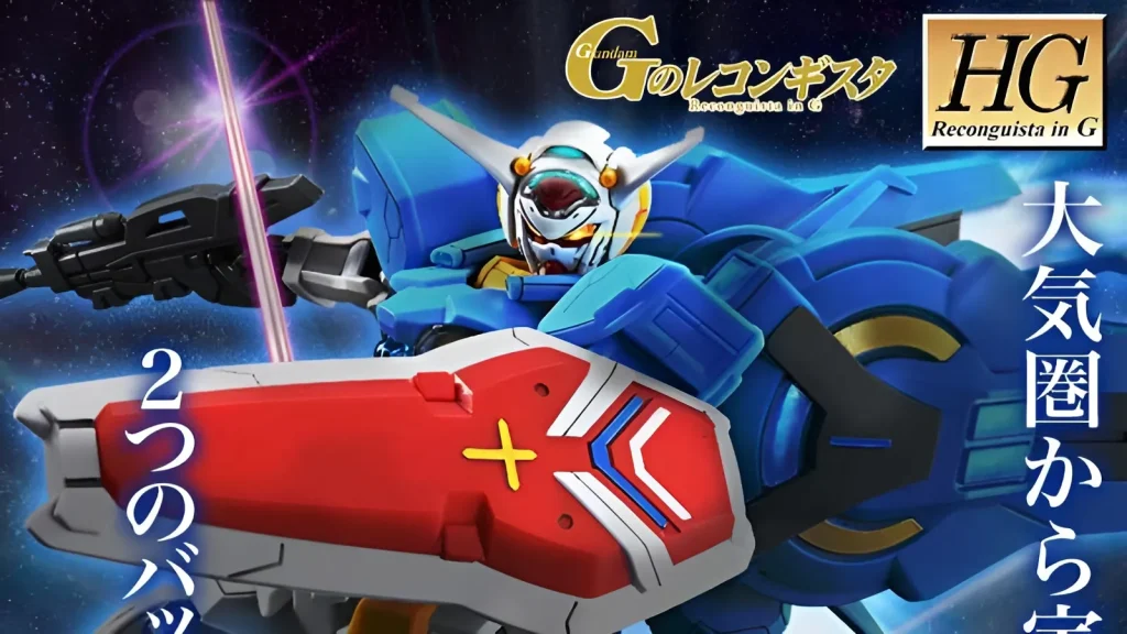 HG 1144 G Self (Atmospheric Pack Space Pack) (Reconguista in G The Movie Ver) gunpla 11