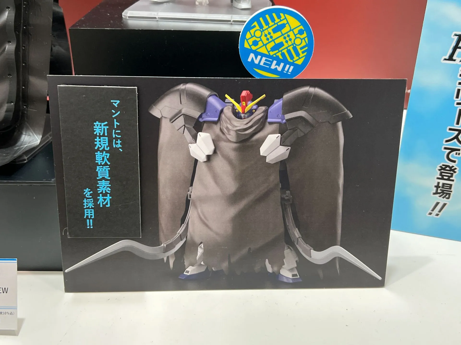 HG 1144 Gundam Sandrock Custom EW prototype 6