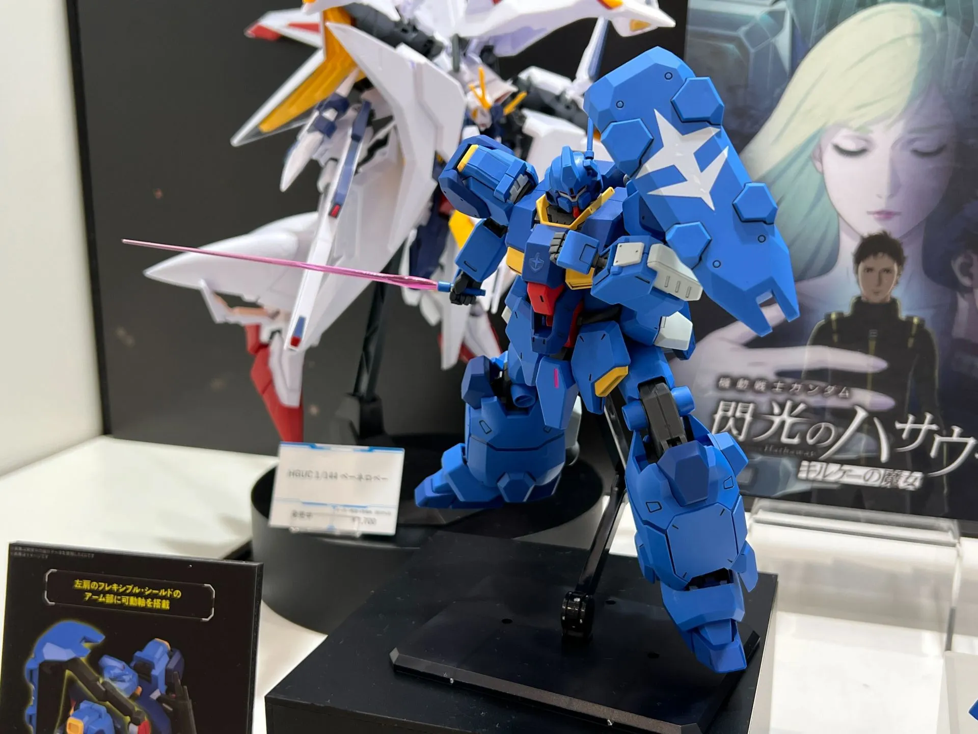 HG 1144 Gustav Karl Type 00 prototype gunpla 2