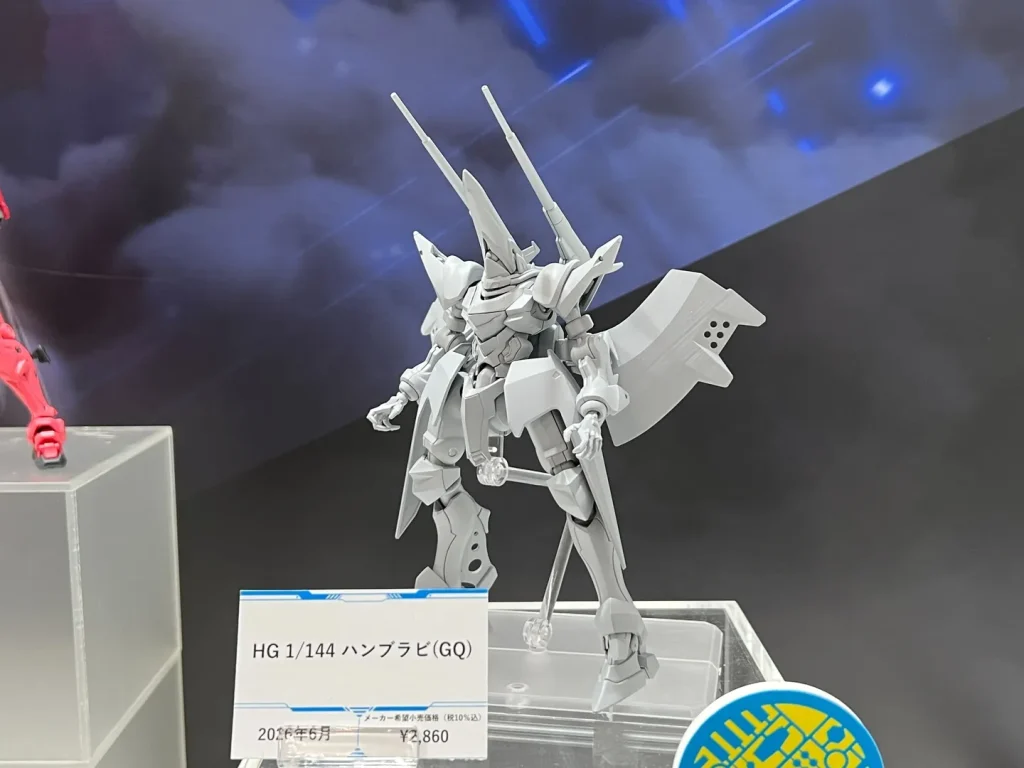 HG 1144 Hambrabi (GQ) gundam gunpla prototype 1
