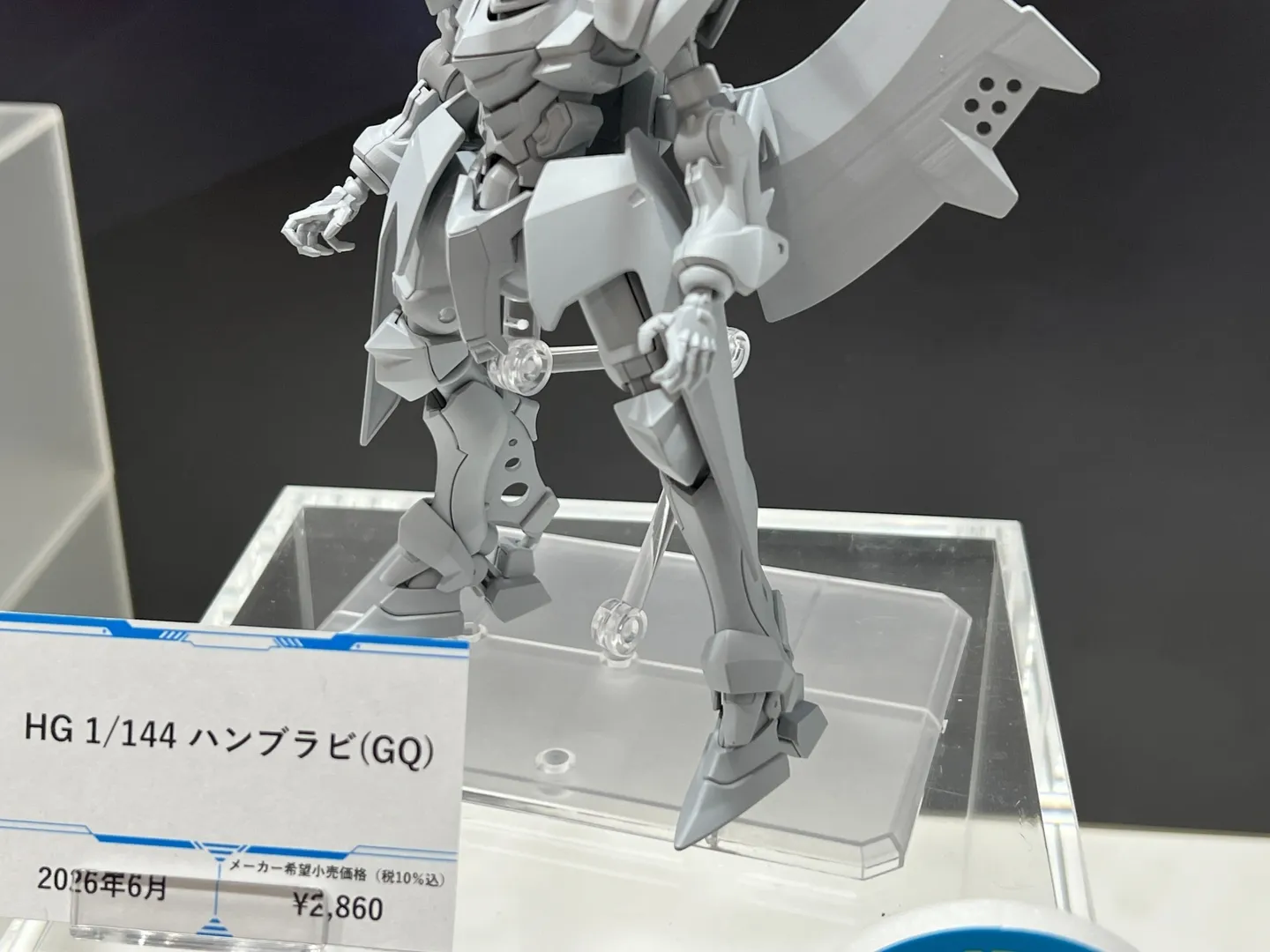 HG 1144 Hambrabi (GQ) gundam gunpla prototype 5