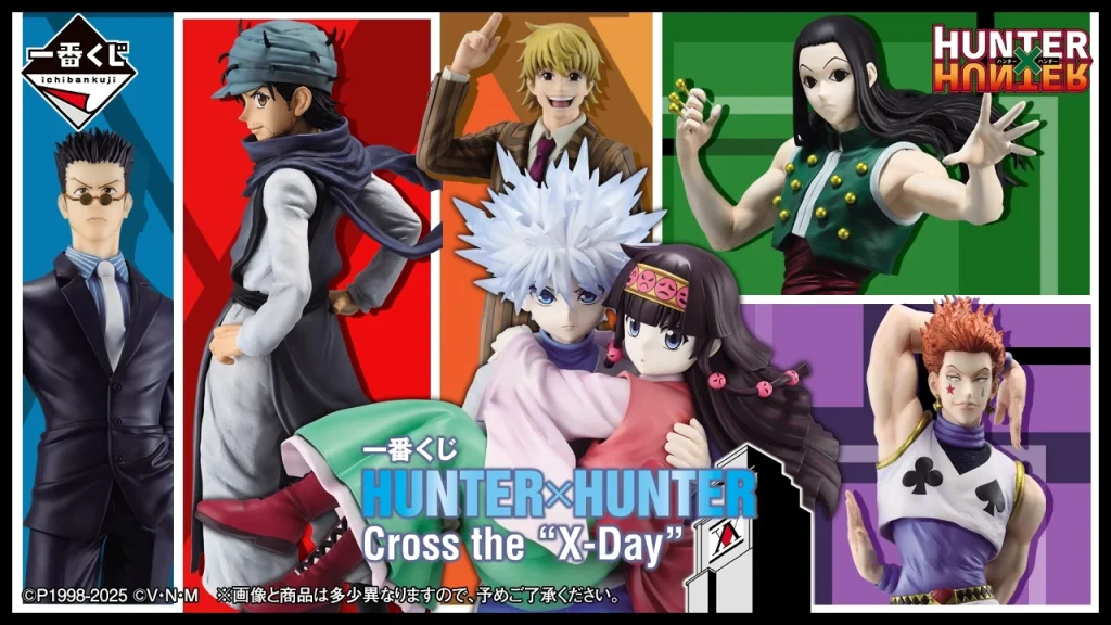 New HUNTER x HUNTER 