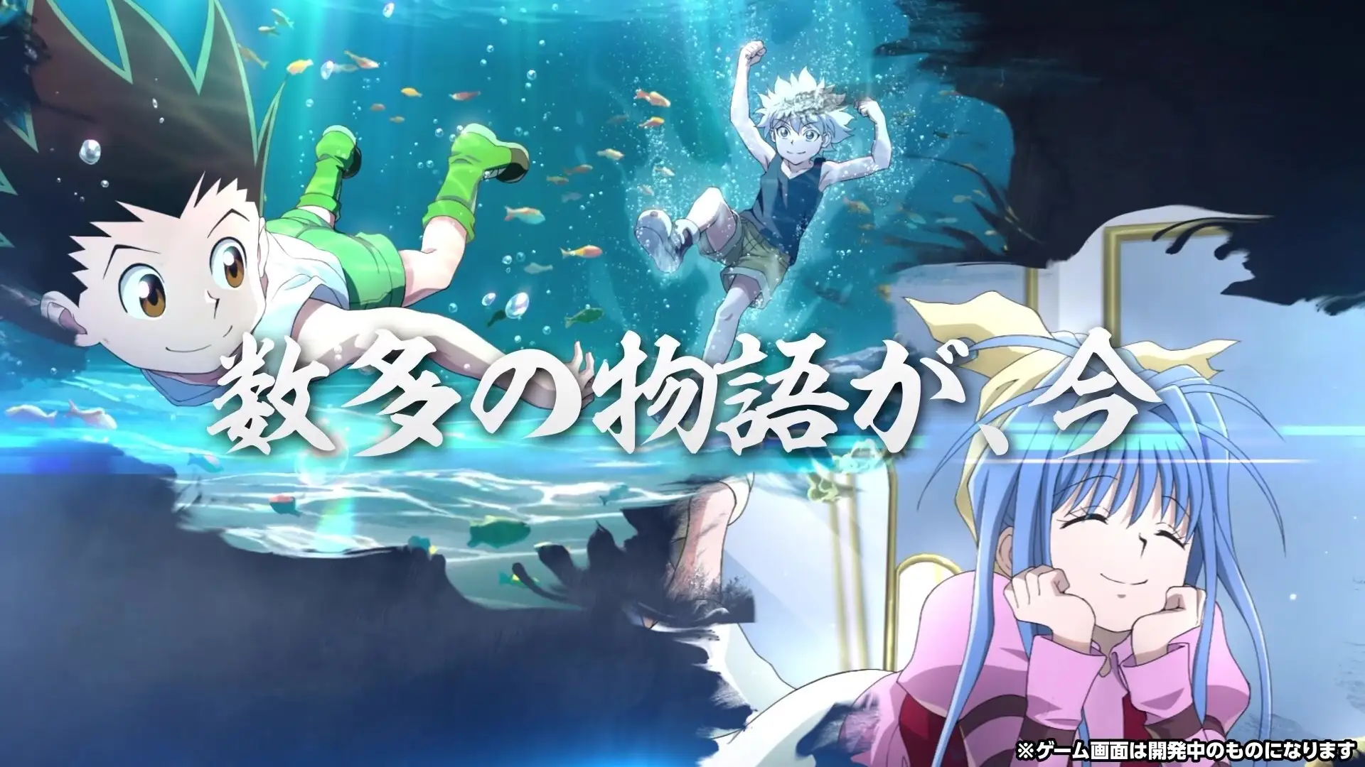 HUNTER×HUNTER NEN×SURVIVOR 5