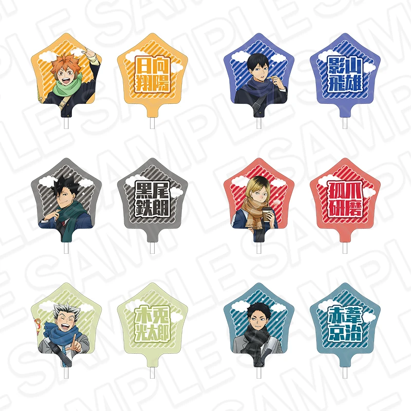 Haikyu!! x Yokohama 14